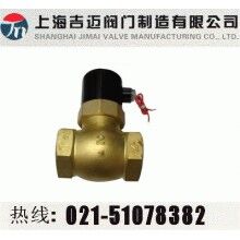 2T-50節(jié)能空氣，水，油電磁閥