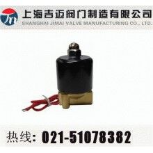 2W-025-06水用電磁閥