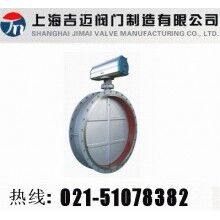 D641W氣動(dòng)通風(fēng)蝶閥