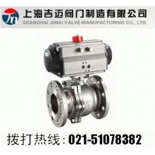 Q641F-10K氣動日標(biāo)球閥