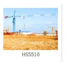 HS5510塔機