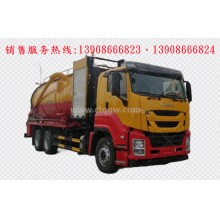 程力汽車clqgw慶鈴五十鈴isuzu后雙橋清洗吸污車廠家價格、配件報價、視頻圖片