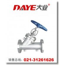 直流式保溫截止閥