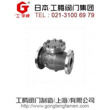 進(jìn)口保溫止回閥