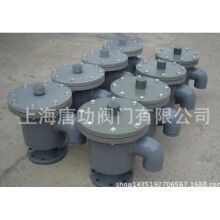 PVC塑料呼吸閥 PVC儲罐呼吸閥