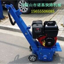 混凝土地面調(diào)平處理專(zhuān)用設(shè)備_NJ250小型銑刨機(jī)資料/價(jià)格