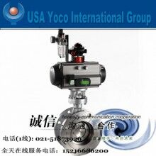 進(jìn)口氣動(dòng)硬密封蝶閥|進(jìn)口法蘭、不銹鋼、三偏心硬密封蝶閥