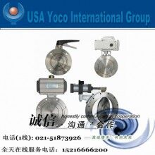 進口氣動真空蝶閥|美國約克氣動蝶閥品牌