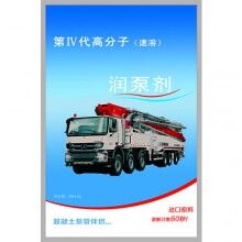 潤管劑廠家_超低價直銷RG-H高分子環(huán)保型潤管劑－免費試用！全國包郵！