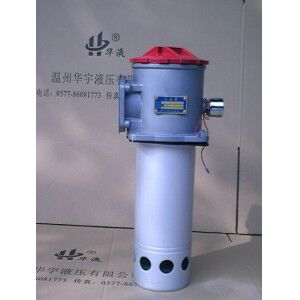 華宇濾清器箱外自封式吸油濾油器